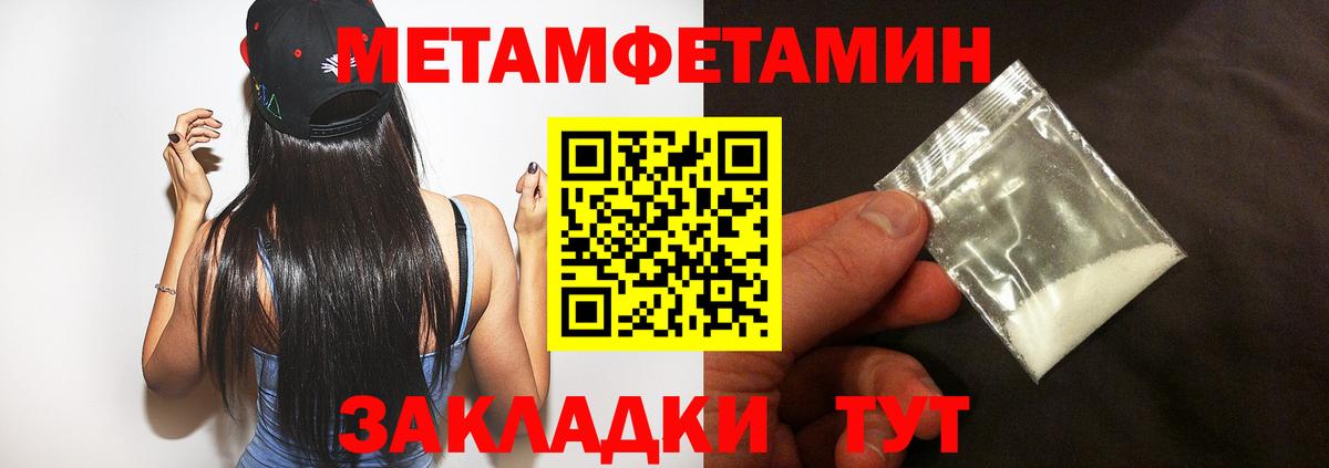 Великий Новгород  Amphetamine Розовый  Amphetamine  Вход с VPN 
