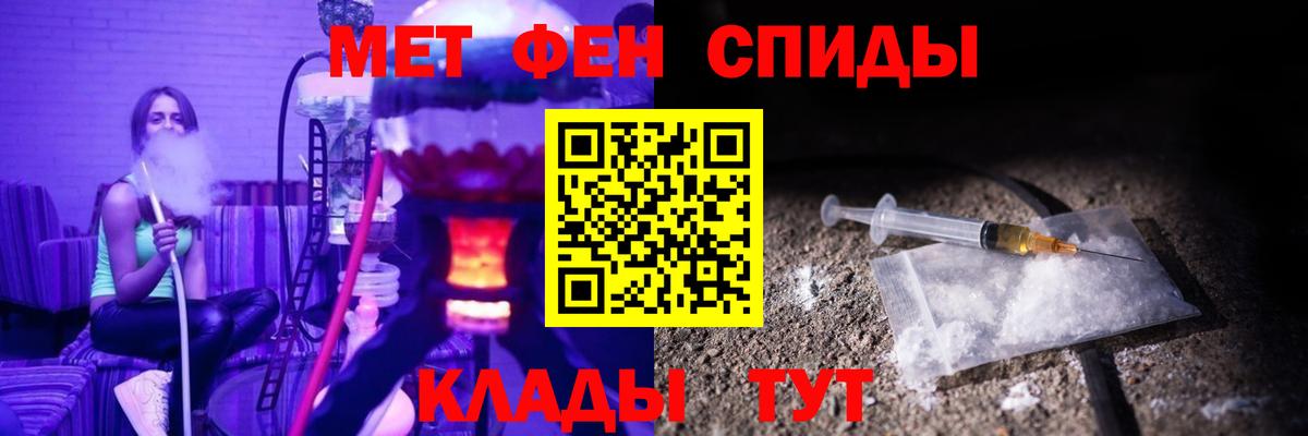 Amphetamine Розовый Великий Новгород