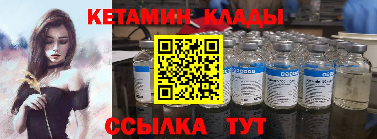 А ПВП СК   ГАШ  Марихуана  Вход с VPN  MDMA  МЕФ   Великий Новгород  НБОМе  COCAIN  ГАШ 