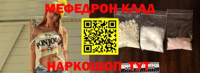 скорость mdpv Баксан