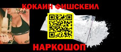 синтетический гашиш Ачхой-Мартан