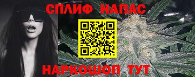синтетический гашиш Ачхой-Мартан