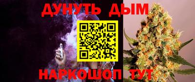 синтетический гашиш Ачхой-Мартан