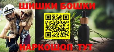 синтетический гашиш Ачхой-Мартан