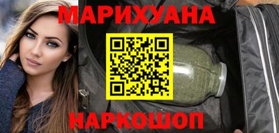 синтетический гашиш Ачхой-Мартан