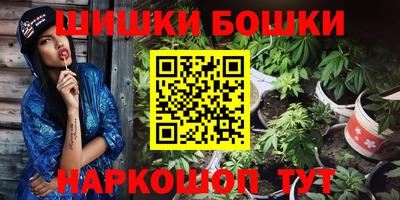 синтетический гашиш Ачхой-Мартан