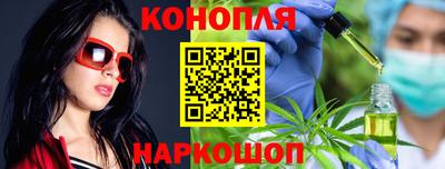 синтетический гашиш Ачхой-Мартан
