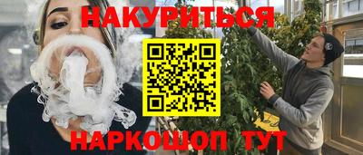 синтетический гашиш Ачхой-Мартан