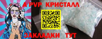 скорость mdpv Баксан