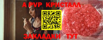 метадон Аша