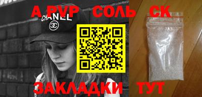 скорость mdpv Баксан