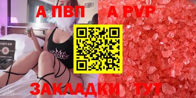 синтетический гашиш Ачхой-Мартан