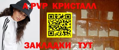 синтетический гашиш Ачхой-Мартан