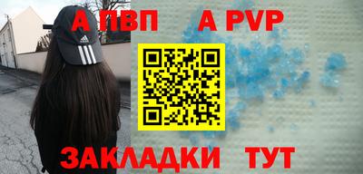 скорость mdpv Баксан