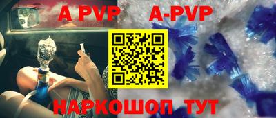 скорость mdpv Баксан