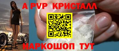 скорость mdpv Баксан