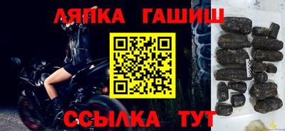 синтетический гашиш Ачхой-Мартан