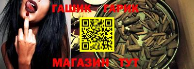 метадон Аша
