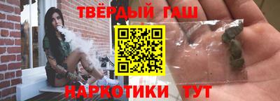 метадон Аша