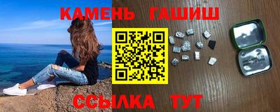 синтетический гашиш Ачхой-Мартан