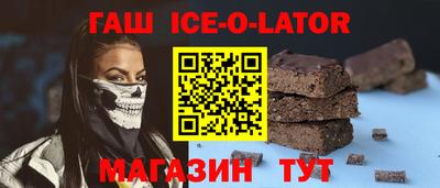 синтетический гашиш Ачхой-Мартан