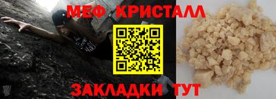 синтетический гашиш Ачхой-Мартан