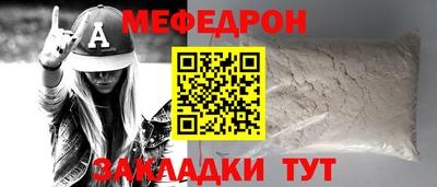 скорость mdpv Баксан