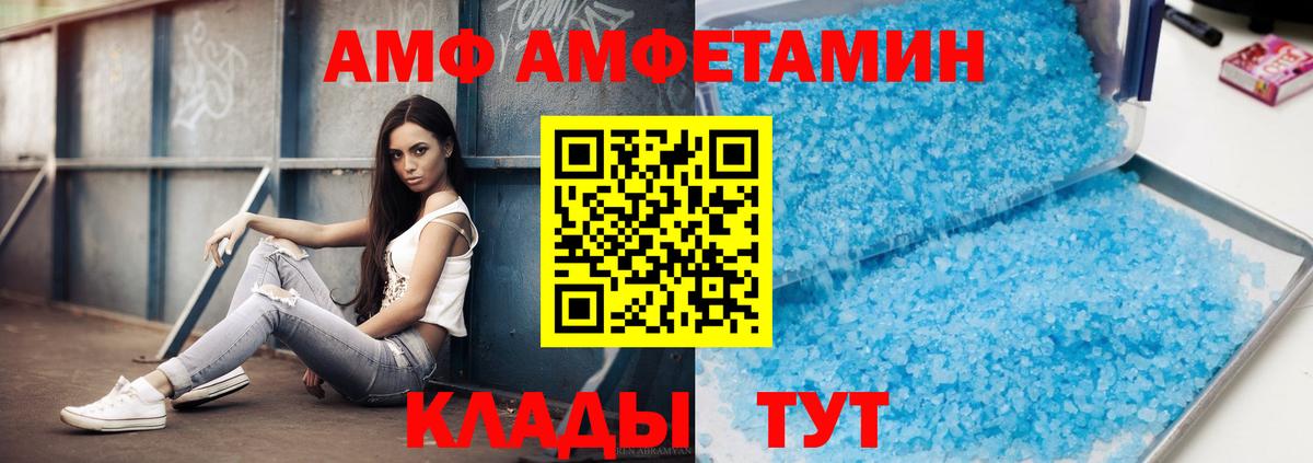 МЕТАМФЕТАМИН пудра  Вход с VPN  Метамфетамин  Великий Новгород 