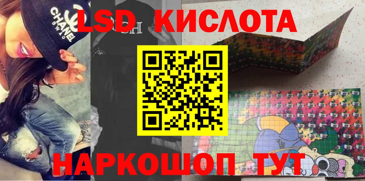 Великий Новгород  Наркотические марки 1,8мг  Вход с VPN 
