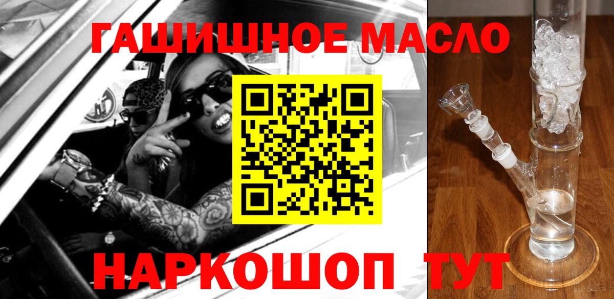 Дистиллят ТГК жижа Великий Новгород