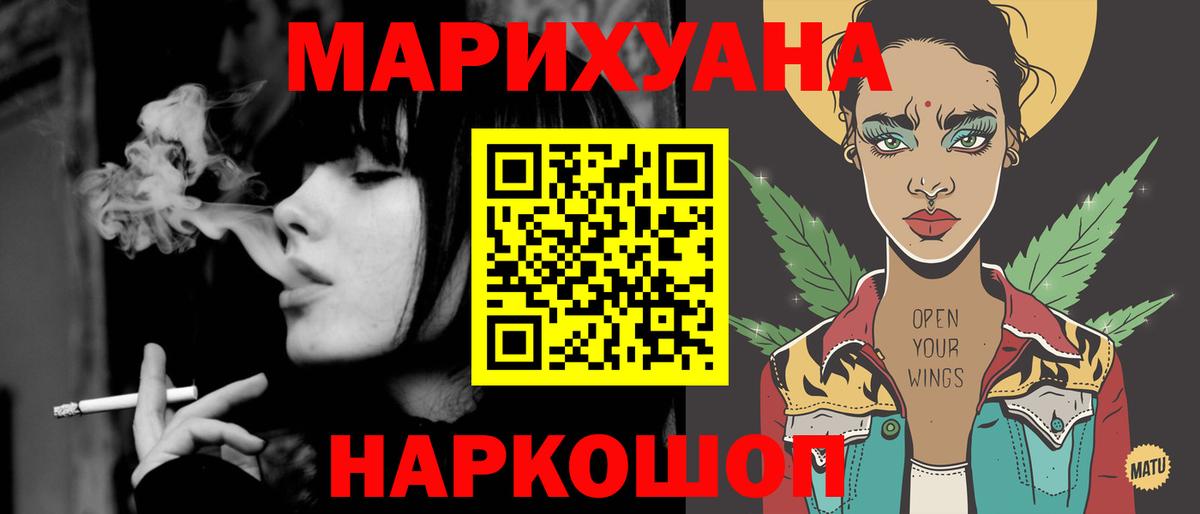 Бошки марихуана LSD WEED  Канабис индика  Великий Новгород  Вход с VPN  Марихуана LSD WEED 